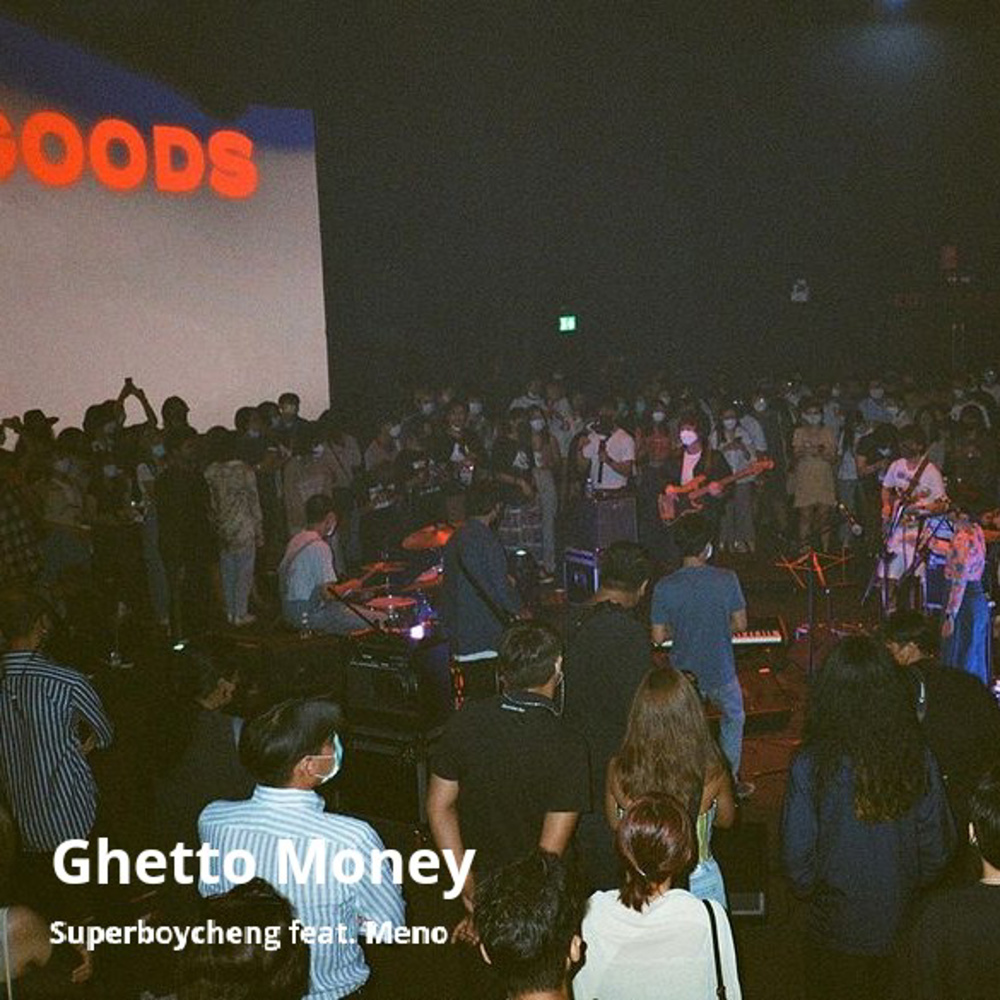 Ghetto Money (feat. Meno) (Explicit)
