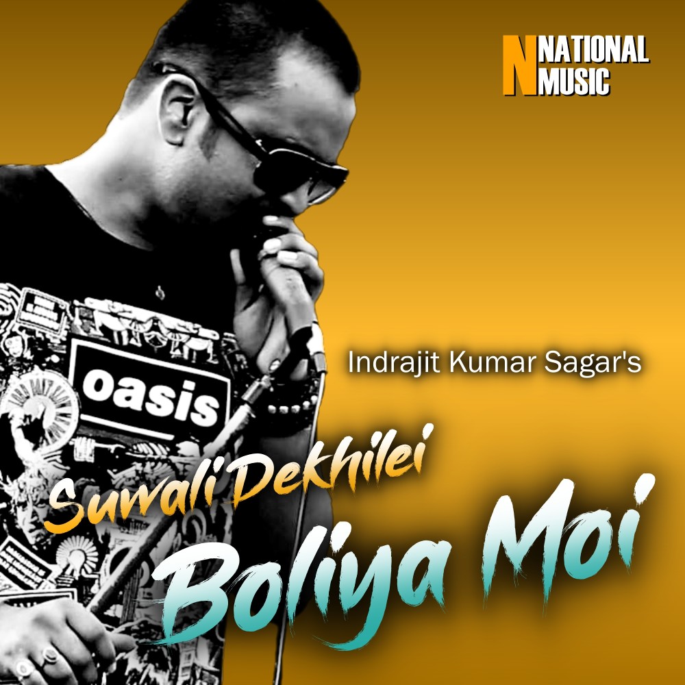 Suwali Dekhilei Boliya Moi