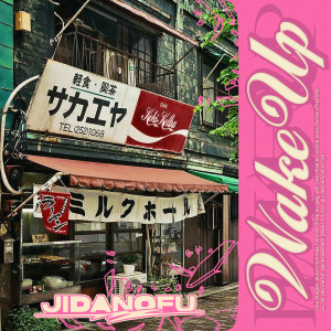 Jidanofu的專輯Wake Up (Explicit)