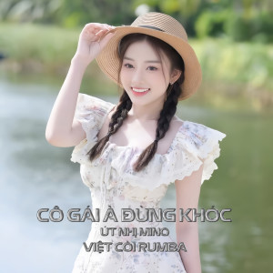 收聽Út Nhị Mino的Cô Gái À Đừng Khóc (Rumba)歌詞歌曲