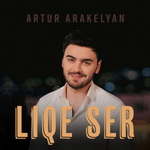 Listen to Liqe Ser song with lyrics from Artur Arakelyan