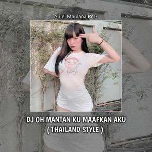 อัลบัม Dj oh mantan ku maafkan aku ( Thailand style ) ศิลปิน Airiel Maulana