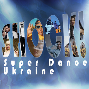 Listen to 100% плагіат (CJ Mars Open Air Version) song with lyrics from Тартак