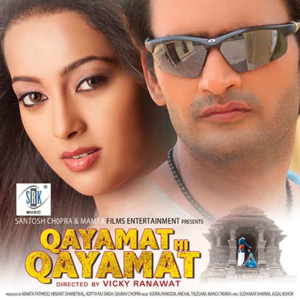 Janam Janam