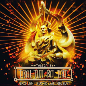 ดาวน์โหลดและฟังเพลง Lửa Sáng Niềm Tin พร้อมเนื้อเพลงจาก Gia Huy