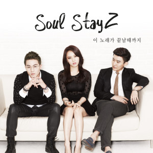 Album End Of The Song from Soul StayZ