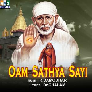 Dengarkan Neevunna Chaaalu lagu dari Paruplli Raganath dengan lirik