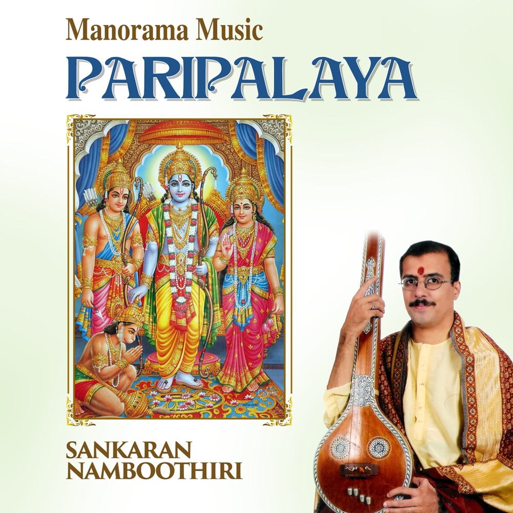 Rama Manthrava Japiso