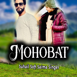收聽Suhail Sofi的Mohobat歌詞歌曲
