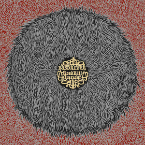 ดาวน์โหลดและฟังเพลง Less Yes's, More No's พร้อมเนื้อเพลงจาก Busdriver
