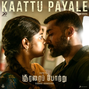 收聽G.V. Prakash Kumar的Kaattu Payale (From "Soorarai Pottru")歌詞歌曲