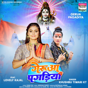 Album Gerua Pagadiya from Khushbu Tiwari