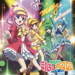 Dengarkan ミルキィ A GO GO lagu dari ミルキィホームズ dengan lirik