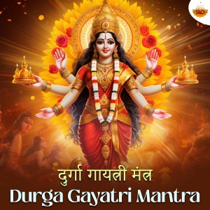 Listen to Durga Gayatri Mantra song with lyrics from Anuj Joshi