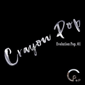 Crayon Pop的专辑Evolution Pop