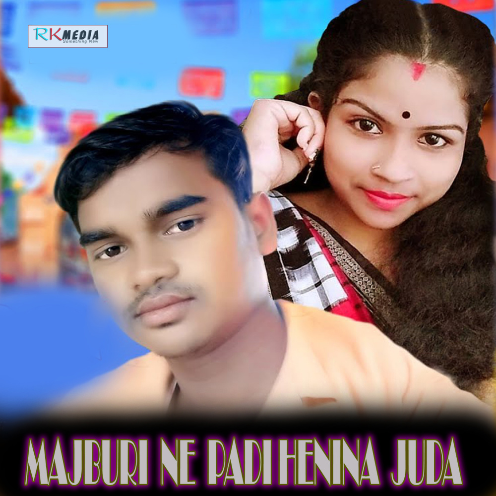 Majburi Ne Padi Henina Juda