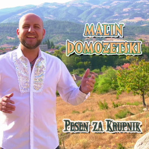 Listen to Pesen za Krupnik song with lyrics from Malin Domozetski