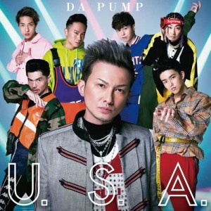 ดาวน์โหลดและฟังเพลง All 2 You พร้อมเนื้อเพลงจาก DA PUMP
