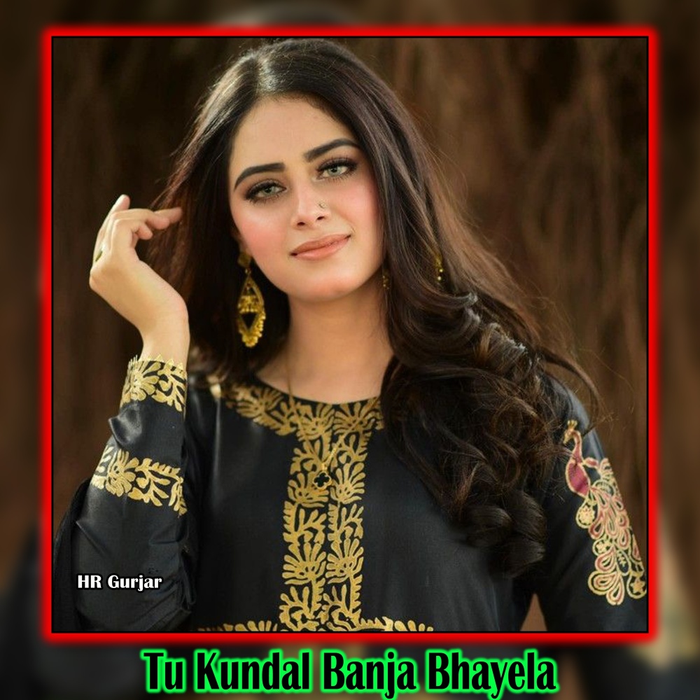 Tu Kundal Banja Bhayela