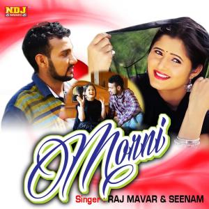 Listen to Manne Yaad Karegi song with lyrics from Rajesh Madina