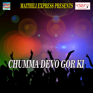 Album Chumma Devo Gor Ki from 