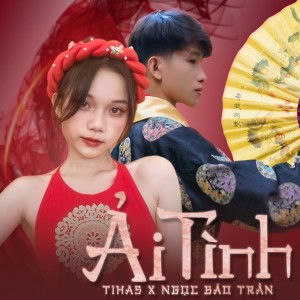 Dengarkan Ải Tình lagu dari TihaS dengan lirik