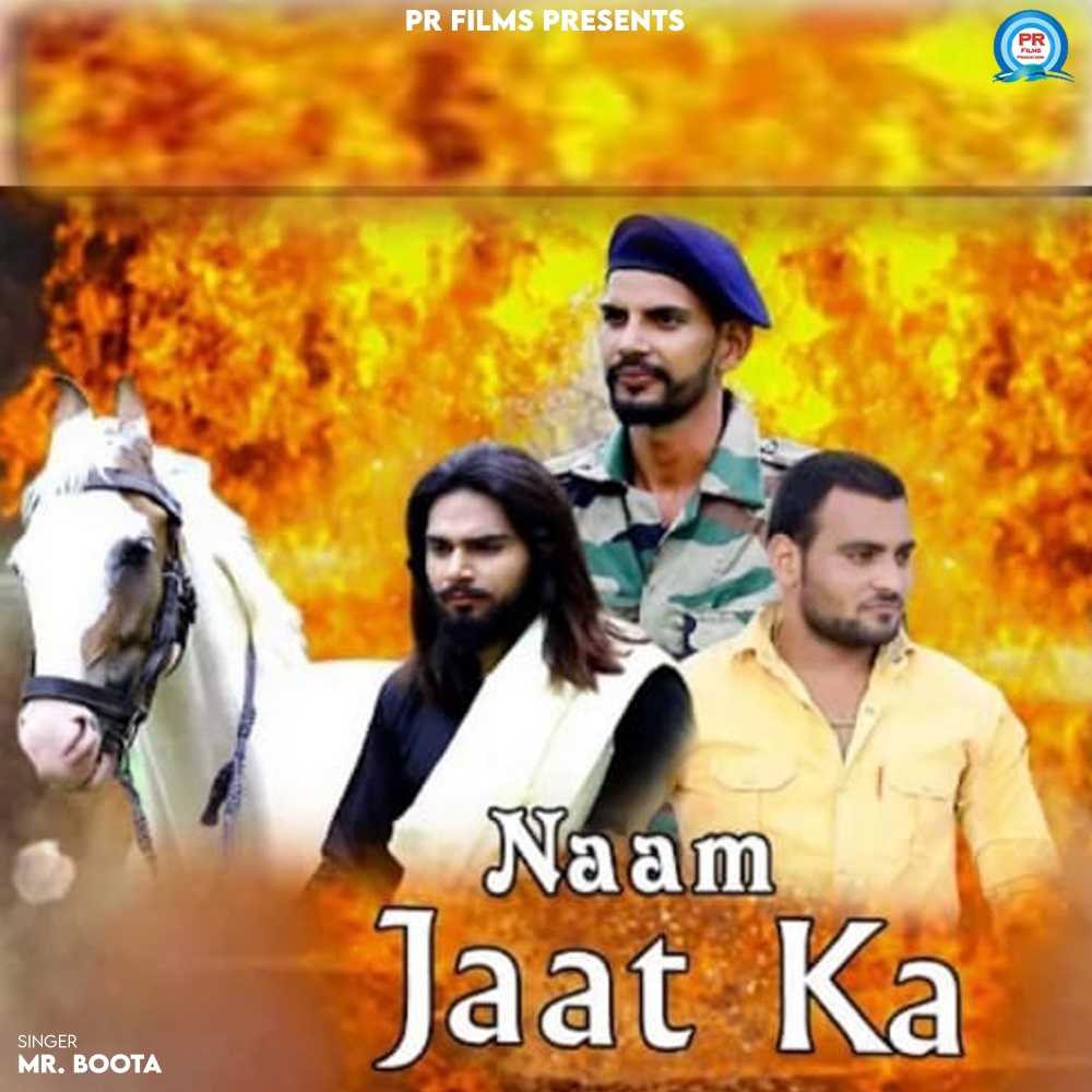 Naam Jaat Ka