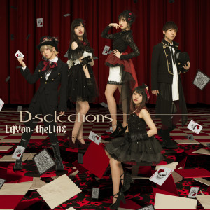 收聽D-selections的Dive To Satisfaction歌詞歌曲