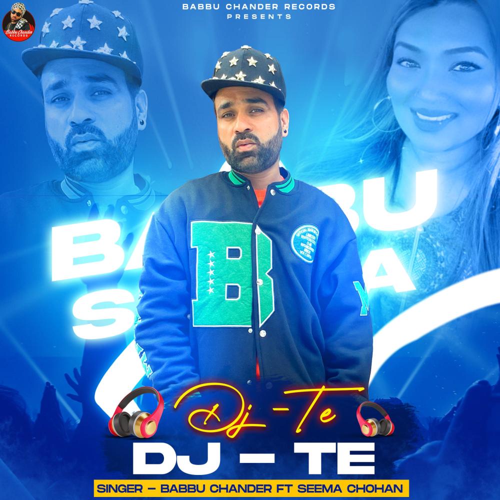 DJ TE (feat. SEEMA CHOHAN) (Explicit)