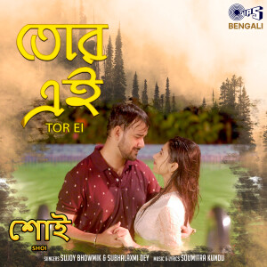 收聽Sujoy Bhowmik的Tor Ei (From "Shoi")歌詞歌曲
