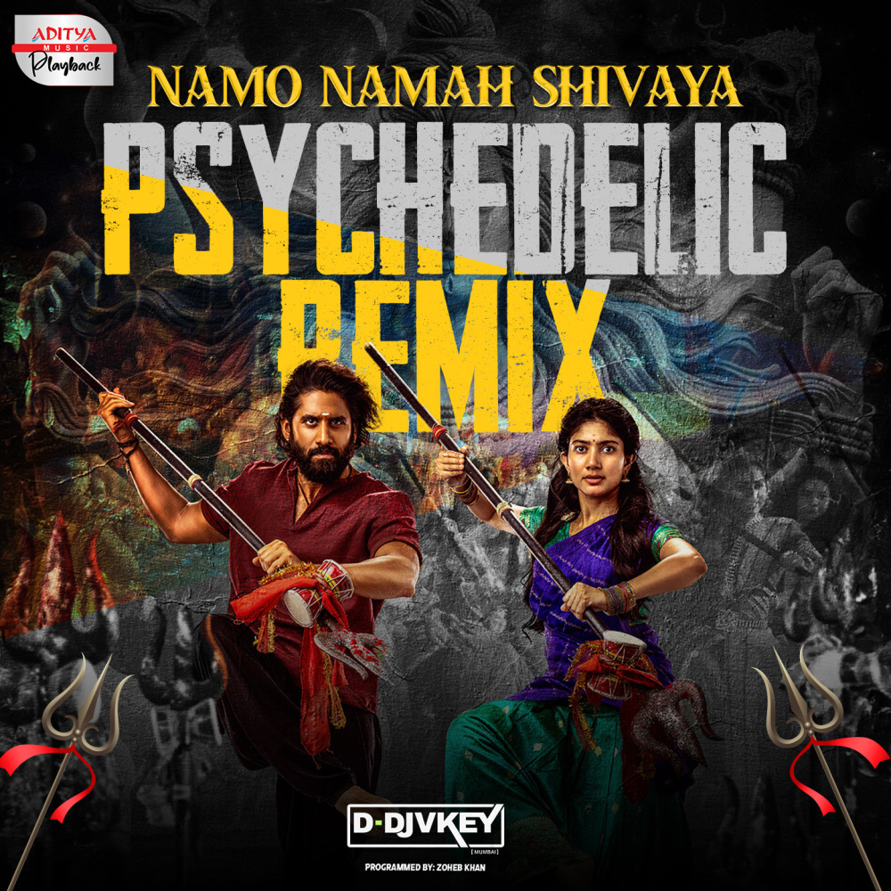 Namo Namah Shivaya Psychedelic Remix (From "Thandel")
