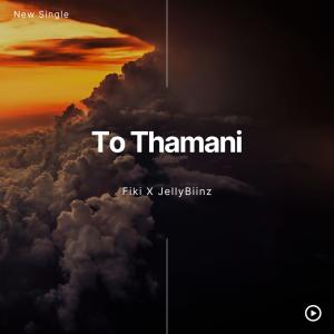 Album To Thamani (feat. Fiki) oleh Fiki