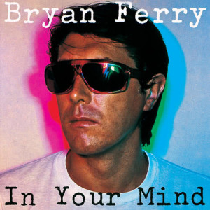 ดาวน์โหลดและฟังเพลง One Kiss (1999 Digital Remaster) พร้อมเนื้อเพลงจาก Bryan Ferry