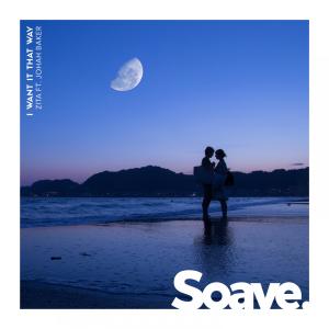 Listen to I Want It That Way (feat. Jonah Baker) song with lyrics from zita