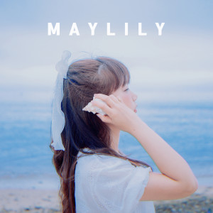 收聽Maylily的Water Wave歌詞歌曲