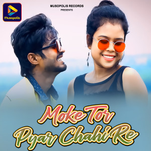 Listen to Moke Tor Pyar Chahi Re song with lyrics from Ajay Arya