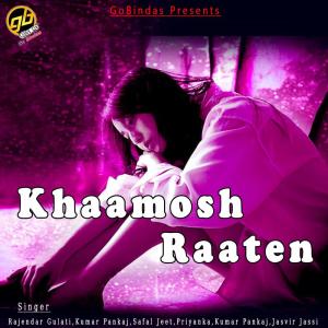 Dengarkan lagu Mujhko Tumse nyanyian Various Artists dengan lirik