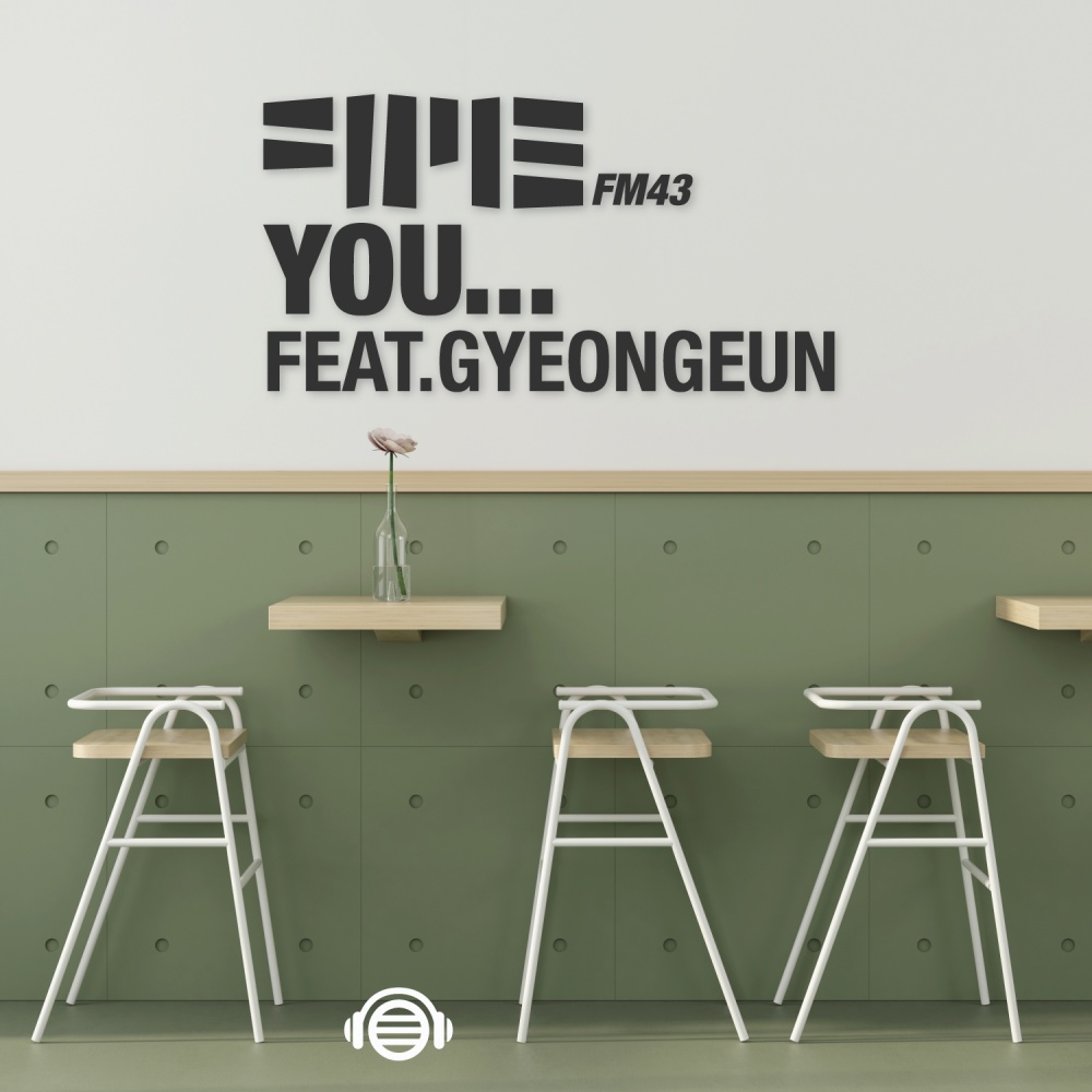 너란 놈 (Inst.)