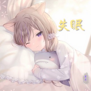 Listen to 没有放下 (抖音热播) song with lyrics from 薄荷