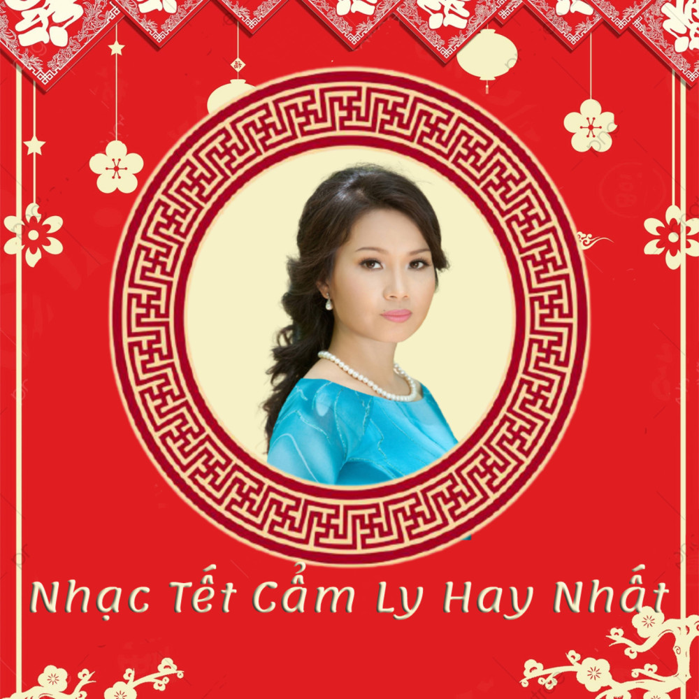 Phố Xuân