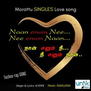 AJ RWB的专辑NAAN ENUM NEE NEE ENUM NAAN