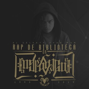 收聽El Selekta Fyah Man的Maledicta Lilith (Maldita) (Explicit)歌詞歌曲