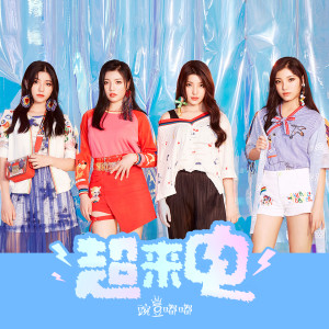 ดาวน์โหลดและฟังเพลง Miao พร้อมเนื้อเพลงจาก NAN-楠