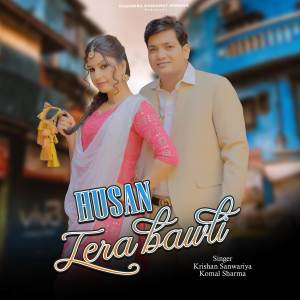 ดาวน์โหลดและฟังเพลง Husan Tera Bawli พร้อมเนื้อเพลงจาก Krishan Sanwariya