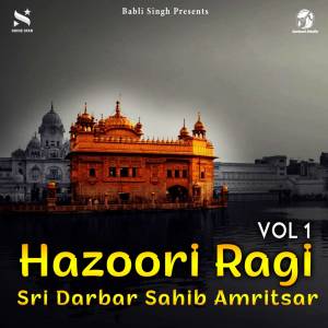 Album Hazoori Ragi Sri Darbar Sahib Amritsar Vol. 1 from Various Artists