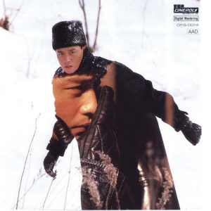 ดาวน์โหลดและฟังเพลง Xiang Ni พร้อมเนื้อเพลงจาก Leslie Cheung