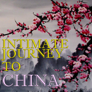 The Voices of China的专辑Intimate Journey To China, Vol. 1