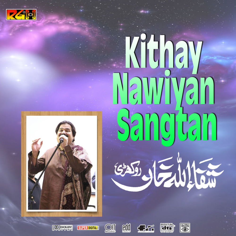Kithay Nawiyan Sangtan