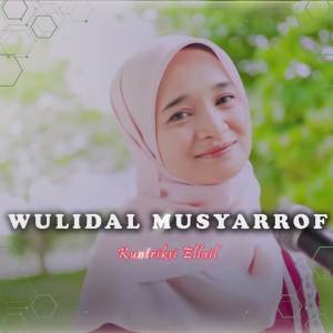 收聽Kuntriksi Ellail的WULIDAL MUSYARROF歌詞歌曲