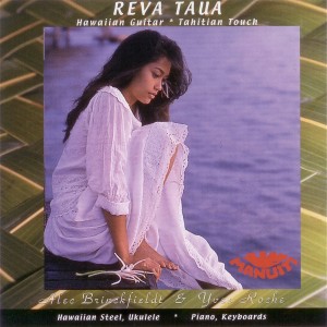 อัลบัม Reva Taua Hawaiian Guitar Tahitian Touch ศิลปิน Alec Brinckfieldt
